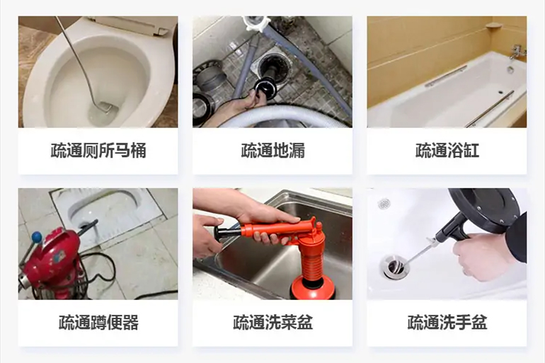 舟山下水道疏通电话【管道疏通】24h专业上门服务
